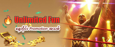av66 app ကို အခုပဲဒေါင်းလုဒ်လုပ်ပါ