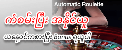 av66 တွင် အခုပဲ ကံစမ်းပါ