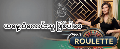 အခမဲ့လည်ပတ်မှု ၂၀၀ ပေးအပ်ခြင်း promotion