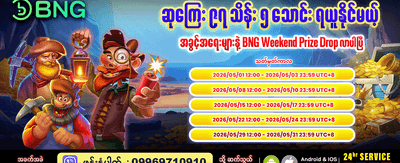 စလော့ဂိမ်းများတွင် အနိုင်ရယူပါ